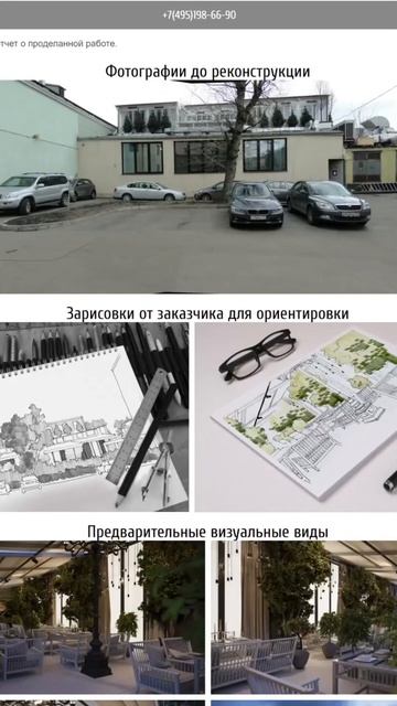 Разработка летних веранд от DVAA.PRO смотреть онлайн