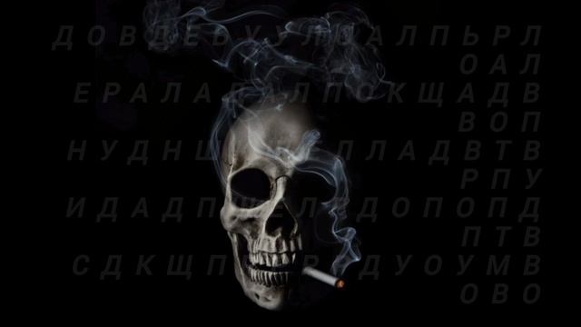дп