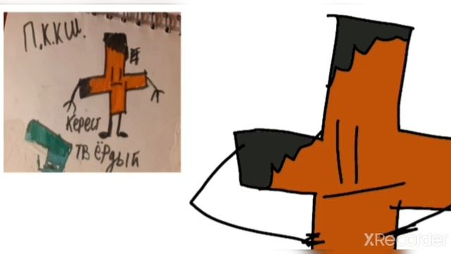 15 ФАКТОВ О КЕРЕСТЕ / ПККШ (мое обджект шоу) смотреть онлайн