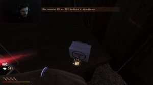 Перестрелка. Far Cry 2. 7 Серия
