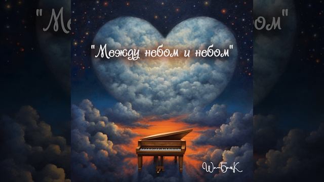 Песня небесного ресторана смотреть онлайн