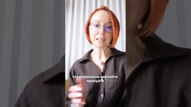 Отзыв нашей ученицы: Елена Подстригич смотреть онлайн