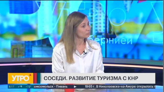 Россия - Китай. Развитие туризма. Утро с Губернией. 23/07/2024. GuberniaTV