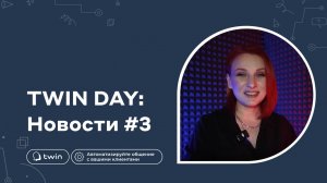 Российских айтишников скупают оптом / Улучшение ASR TWIN / Долгосрочные планы CISO / TWIN Новости#3