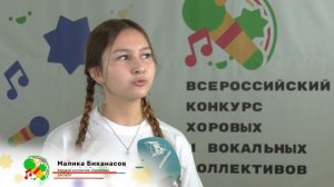 Всероссийский конкурс хоровых и вокальных коллективов.prproj_(3'10_)