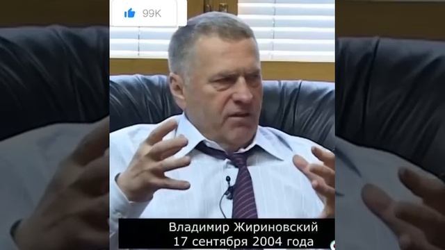 Жириновский в 2004 году предсказал ядерный конфликт между Индией и Пакистаном: