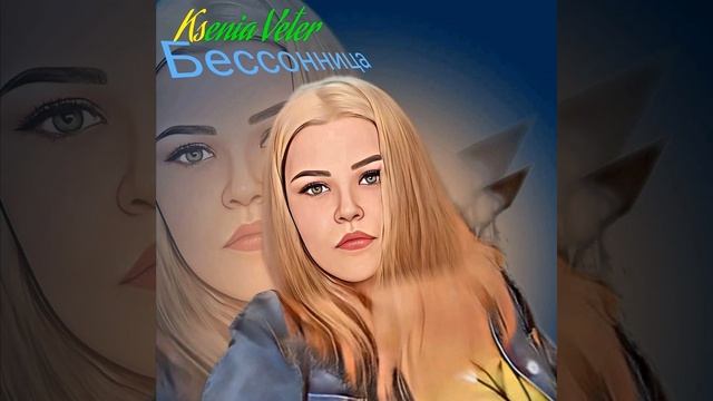 Утром ранним (Prod. by Юрий Sitch) смотреть онлайн