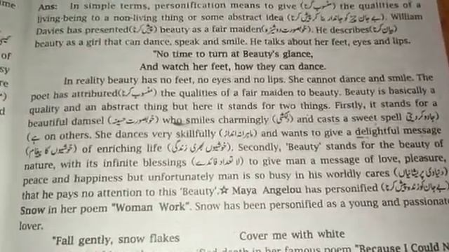 English Leisure 3rd year смотреть онлайн