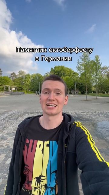 Добро пожаловать в Германию 🤢😅 смотреть онлайн