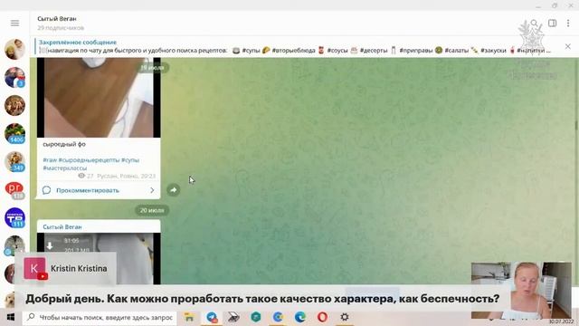 Сытый Веган