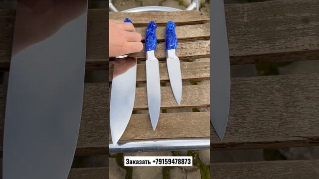 Кухонный набор из стали N690 смотреть онлайн