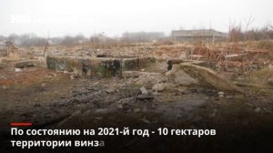 АРХИВНЫЙ БЕРДЯНСК  ВИНЗАВОД