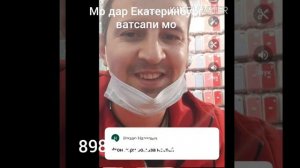 Чои кор барои занхо.  Кор барои Занхои Точик дар Екатеринбург ёфтан даркор