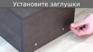 Тумба навесная 1748