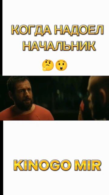 Когда решил уволиться с работы смотреть онлайн