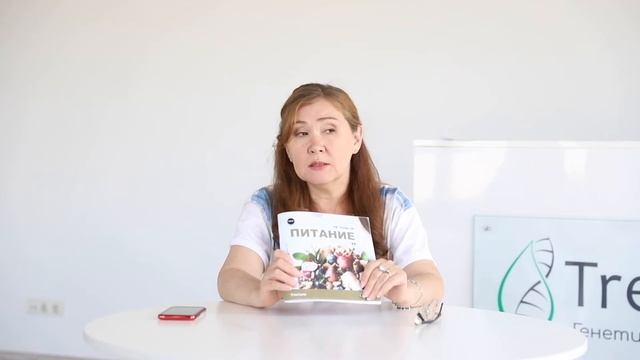 НУТРИГЕНЕТИКА для кого рекомендована?