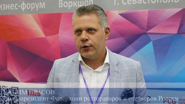 Крым сделают самым гостеприимным регионом