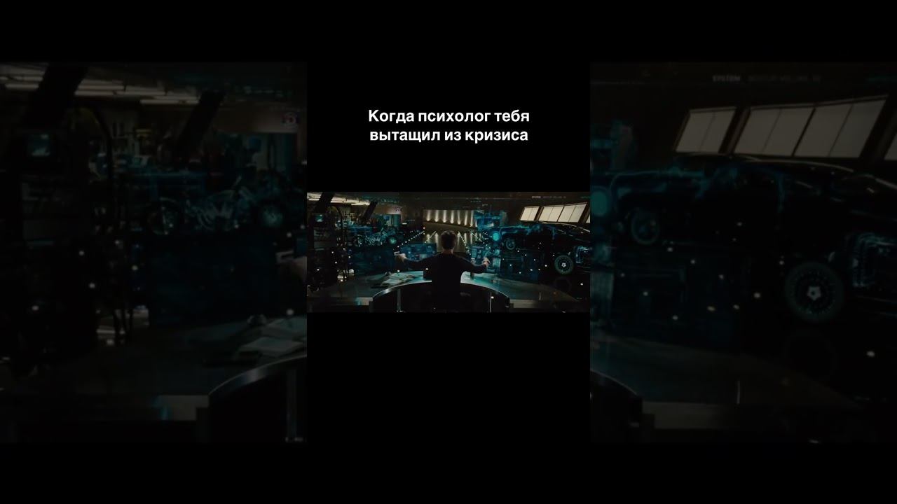 #психологиямужчин #психологиямужчины #психологияуспеха #психологонлайн #психологияличности