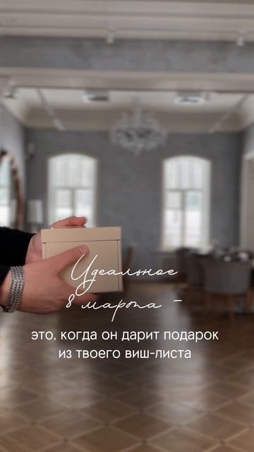 8 Марта в «Усадьбе на Дворянской» смотреть онлайн