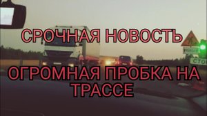 ВЛОГ 13.08.21 Как семья с двумя детьми едет на автомобиле с Южного Урала на Юг 3000км