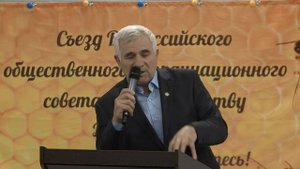 Базаев Леча Хамидович