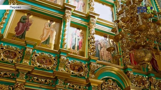 Прогулки по районам Москвы: Перово