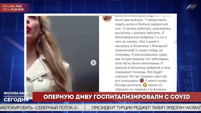 Участников драки между азербайджанцами и армянами в Москве отпустили на свободу. 17 сентября смотреть онлайн