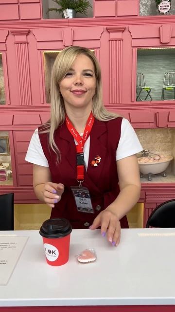 Нашим любимым покупателям посвящается ❤ смотреть онлайн