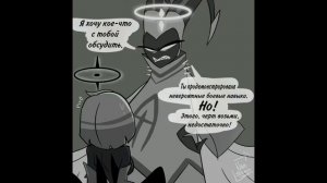 🍗🍷{Сборник Адама (Озвучка комиксов "Отель Хазбин") [Ella Dreamcore]}🍺🍖