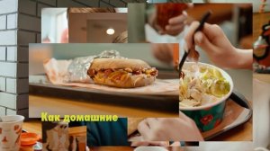 Реклама Додо Пицца | Что взять кроме пиццы?