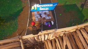 Fortnite / моя любимая ракетница в финале решает