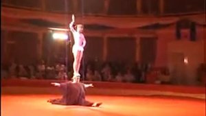 Акробатический этюд Александра Редина, Ксения Федоровых Выпуск ГУЦЭИ 2009 год