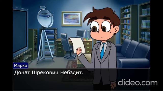 Отель Трололо - 8 серия смотреть онлайн