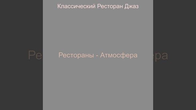 Настроения (После работы) смотреть онлайн