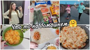 Пусть это будет интригой! Готовлю домашнюю шаурмуПокупкиСезон самокатов открыт.