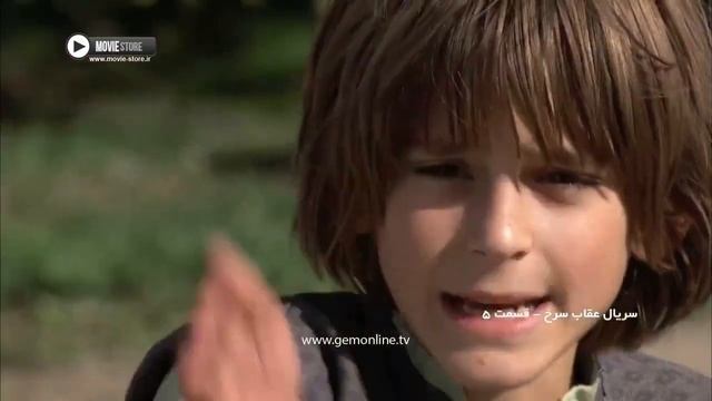 УКОБИ СУРХ | КИСМИ 5 | OGHABE SORKH PART 5 | FARSI - TOJIKI смотреть онлайн