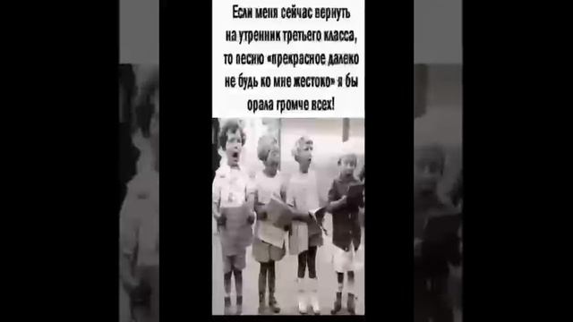 Счастливое детство