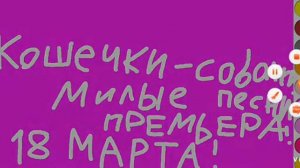 Анонсы телеканала Ani (06.03.2013)