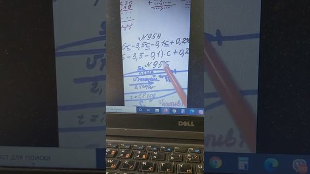 Жанна Сусой. Математика 5 клас.952,954.(Мерзляк...) смотреть онлайн