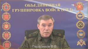 Сделано первое официальное заявление об участии военных КНДР / События на ТВЦ