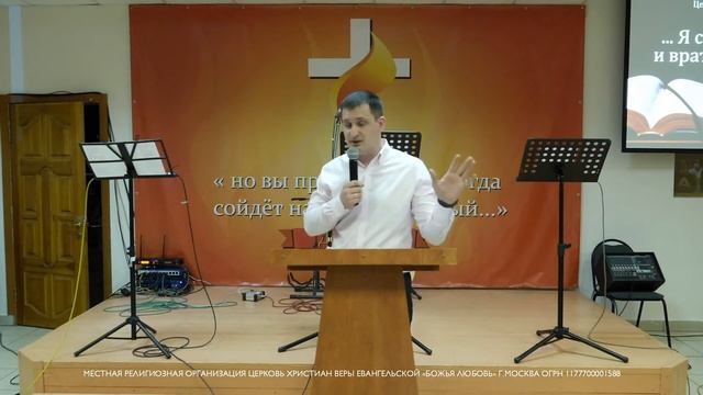 "Кризис веры!" Воскресное Богослужение 7.11.2021