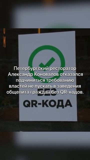 "Сопротивление" Петербурга смотреть онлайн