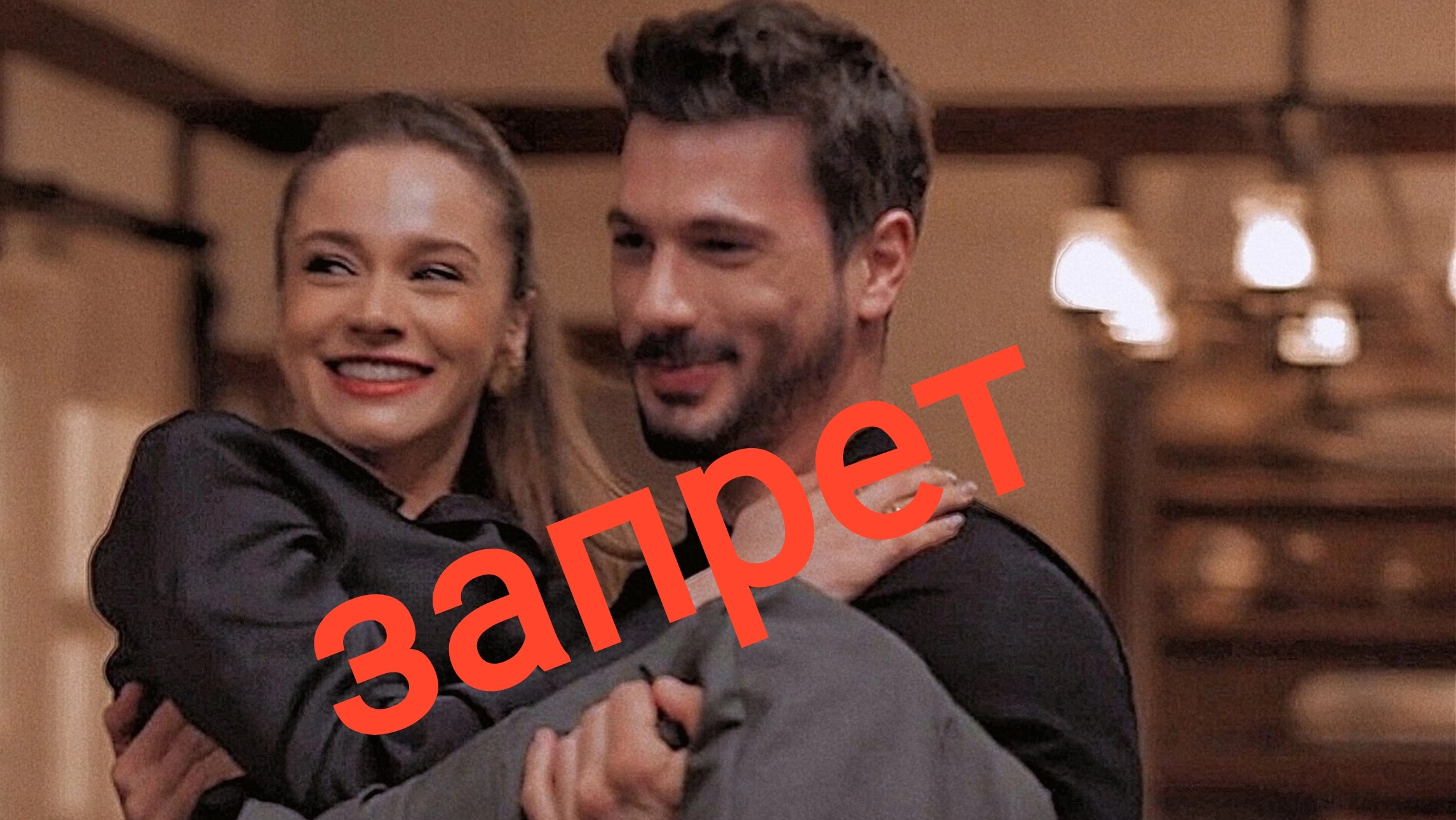 В Турции требуют запретить турецкие сериалы смотреть онлайн