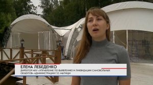 Золотой берег очищают от самостроя: снос незаконных объектов проходит у деревни Новоалександрово