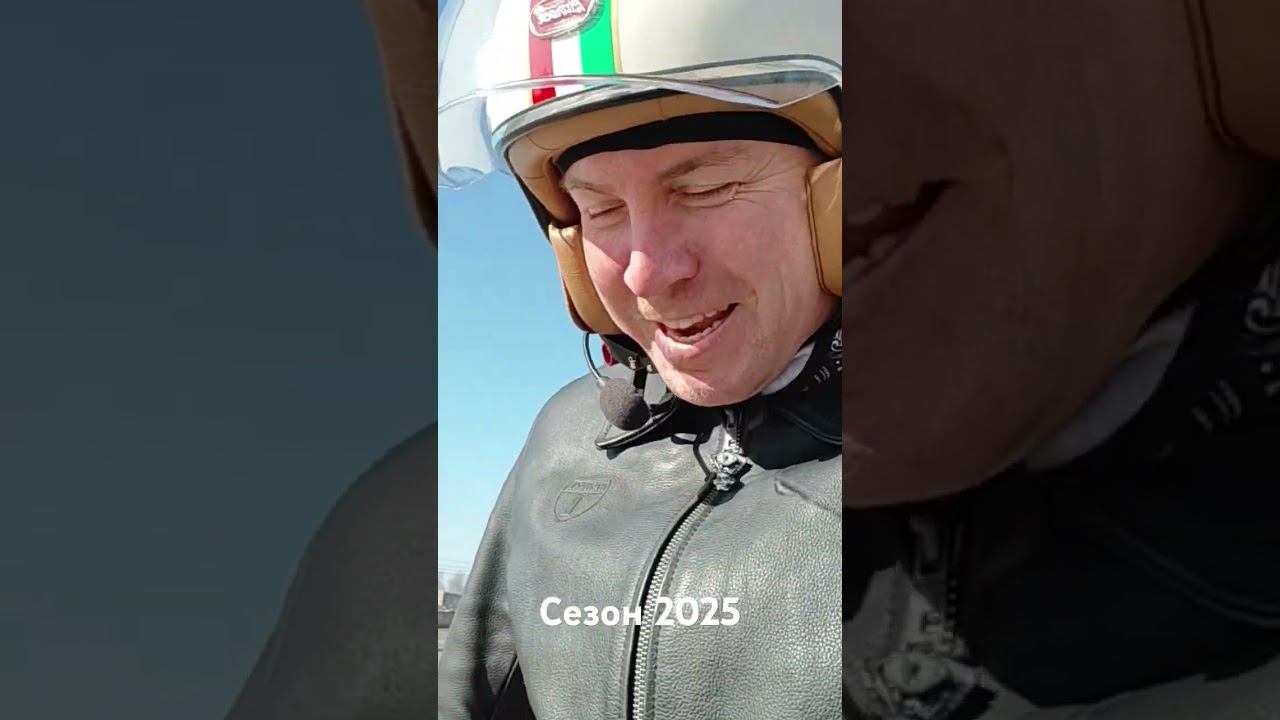 24 марта 2025 г. смотреть онлайн