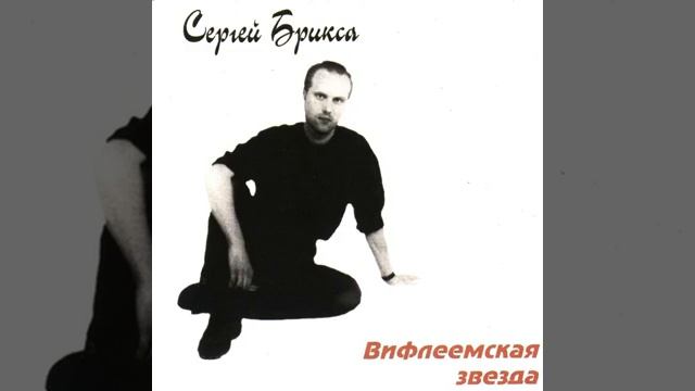 Вера Надежда Любовь