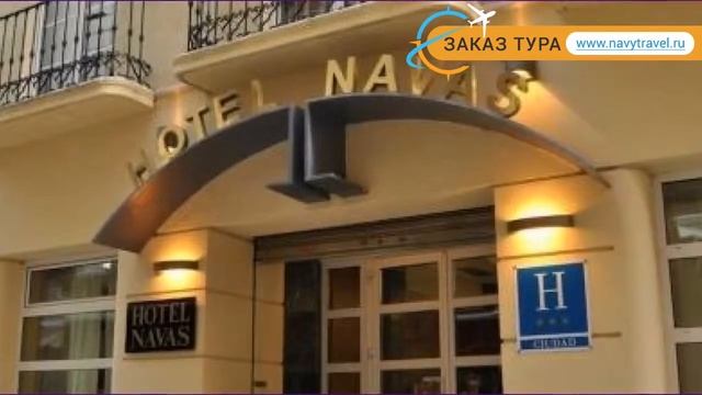 NAVAS 3* Испания Коста Тропикаль обзор – отель НАВАС 3* Коста Тропикаль видео обзор смотреть онлайн