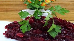 Салат из свеклы
