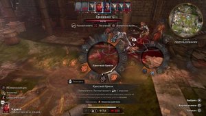 Baldur's Gate 3 #26 Гребень мастера зари