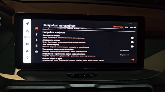 Обзор кастомной прошивки Belgee x50 от GMCustoms